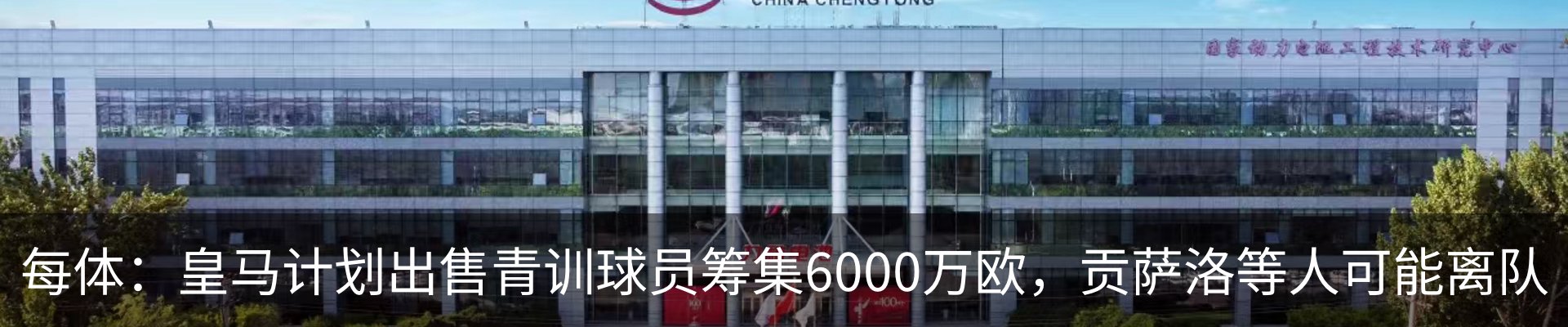资讯中心