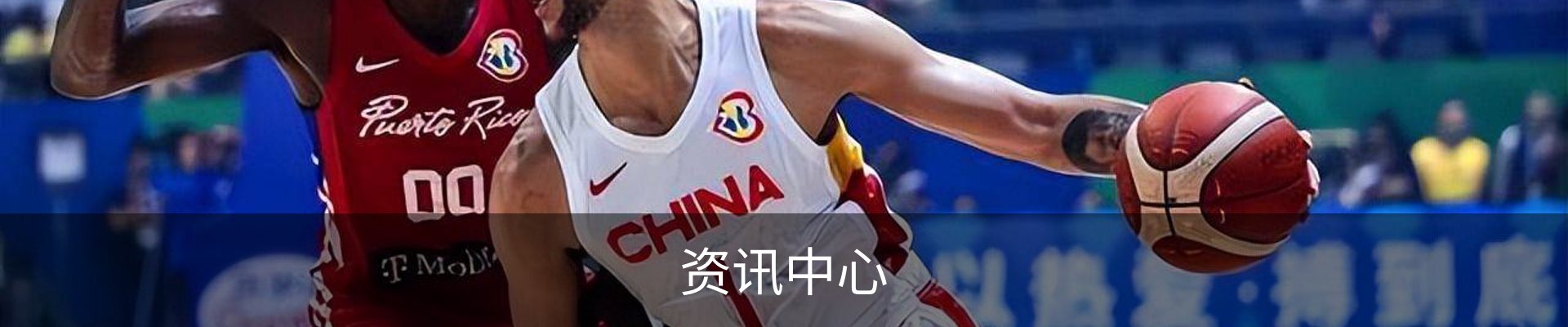 资讯中心